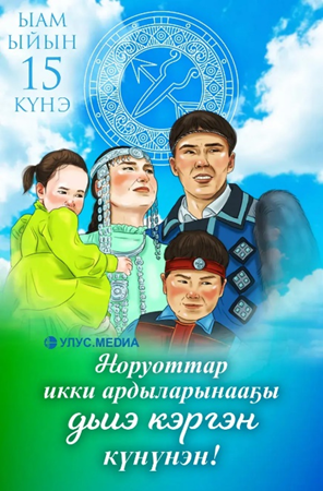 изображение_2026-05-15_172310703.png