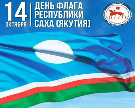 изображение_2026-10-14_123547229.png