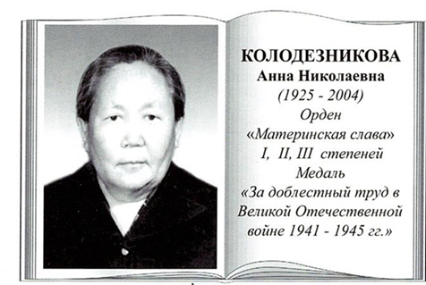 изображение_2023-04-13_113451536.png