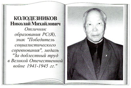 изображение_2023-04-13_115247306.png