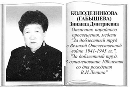 изображение_2023-04-13_120357637.png