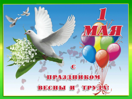 изображение_2023-05-01_093314202.png