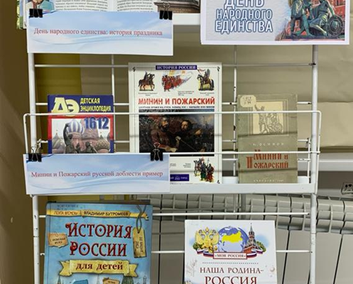 изображение_2023-11-01_173743588.png