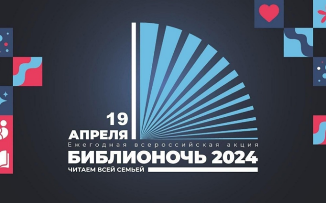 изображение_2024-04-09_112249699.png